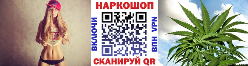 Где купить наркоту Малмыж МАРИХУАНА  Кокаин  Меф 