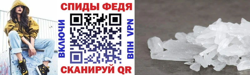АМФЕТАМИН 97% Малмыж