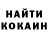 КЕТАМИН VHQ Silvana Lara