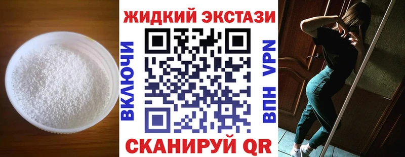 БУТИРАТ оксибутират  Малмыж 