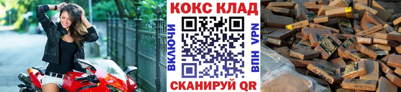 наркотики  Малмыж  Cocaine FishScale 