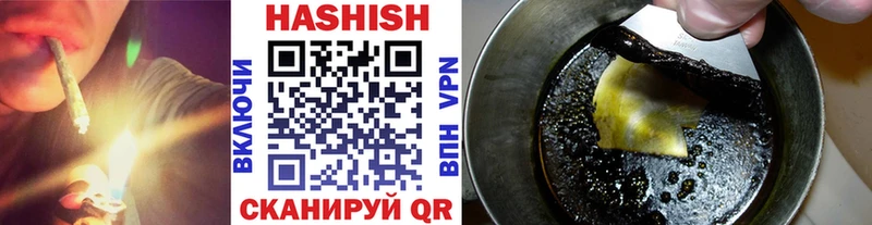 Гашиш гарик  Малмыж 