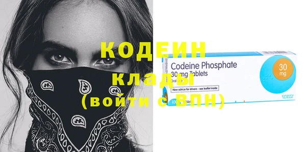 кристаллы Баксан