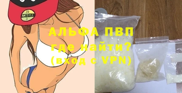 кристаллы Баксан