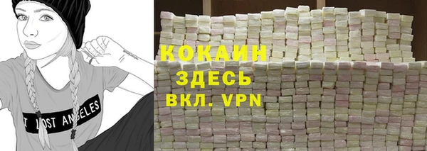 кристаллы Баксан