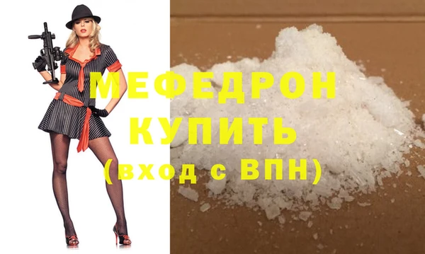 тгк Балабаново