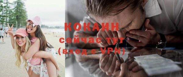 тгк Балабаново