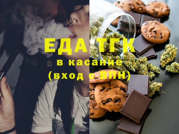 тгк Балабаново