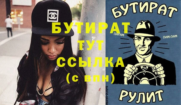 тгк Балабаново
