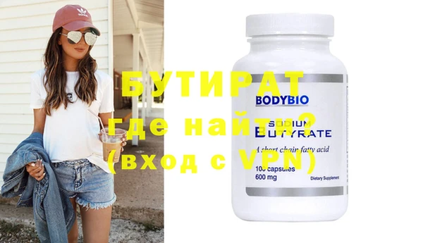 кристаллы Баксан