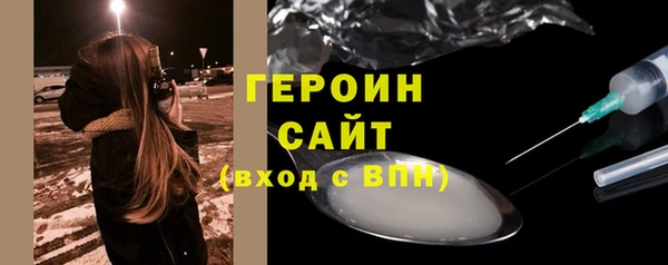 кристаллы Баксан