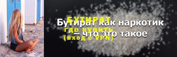 МДПВ Балахна