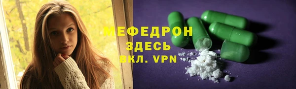 МДПВ Балахна
