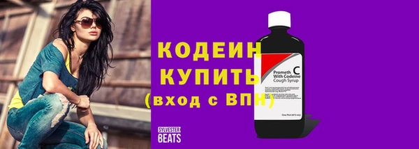 тгк Балабаново
