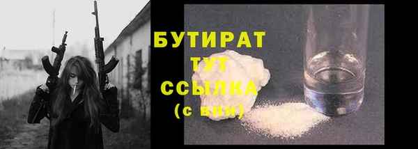 кристаллы Баксан