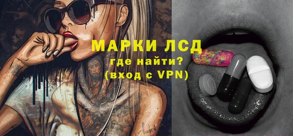 тгк Балабаново