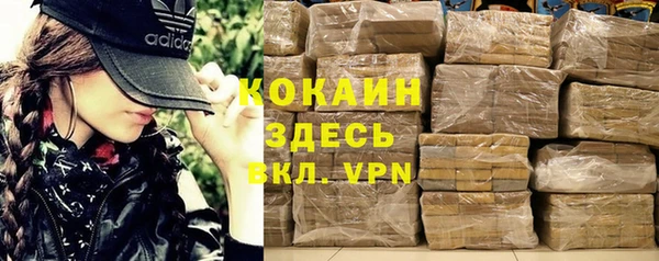 кристаллы Баксан
