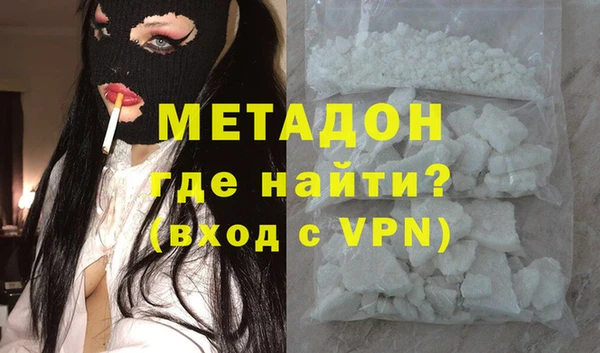 кристаллы Баксан