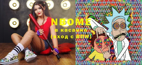 винт Снежинск
