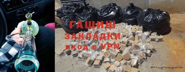 кристаллы Баксан