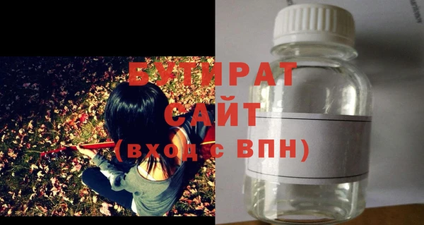 кристаллы Баксан
