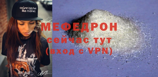 МДПВ Балахна