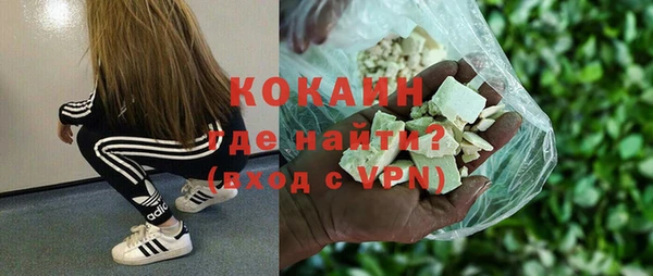 кристаллы Баксан
