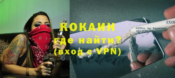 МДПВ Балахна
