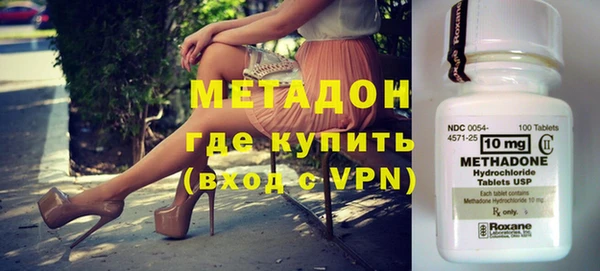 сатива Снежногорск