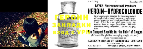 тгк Балабаново