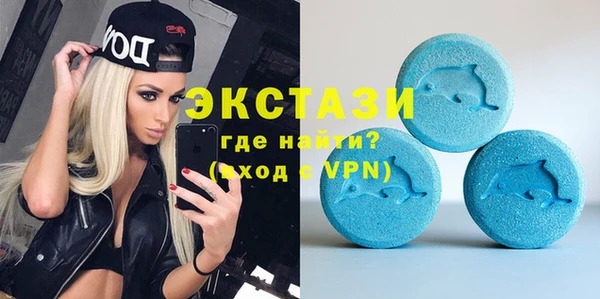 кристаллы Баксан