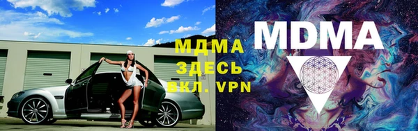 МДПВ Балахна