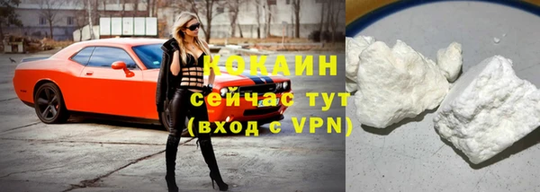 МДПВ Балахна