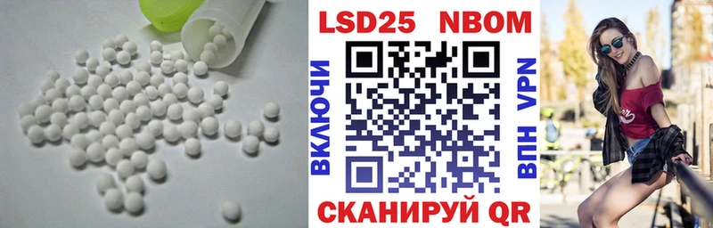 LSD-25 экстази ecstasy  Малмыж 