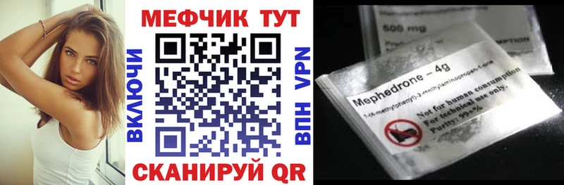 MEGA tor  Малмыж  Мефедрон mephedrone 