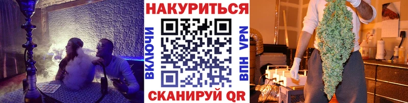Каннабис SATIVA & INDICA  где можно купить   Малмыж 